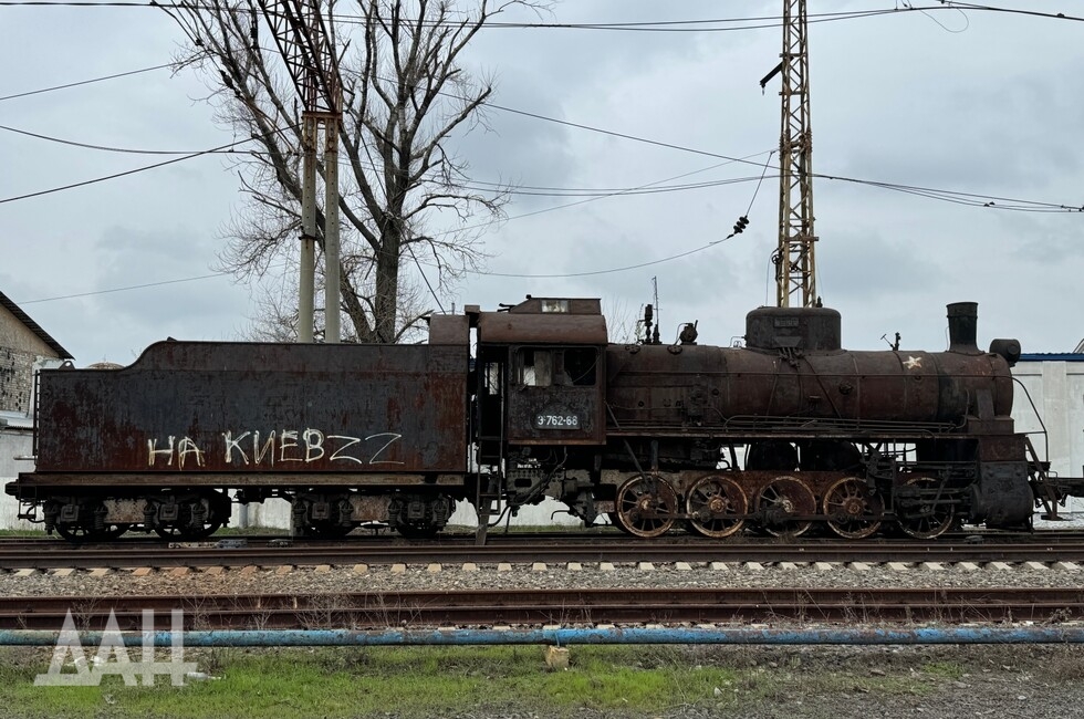 Фото: Донецкое агентство новостей