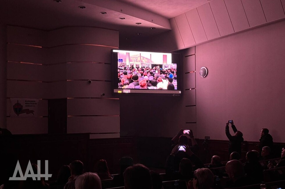 Фото: Донецкое агентство новостей