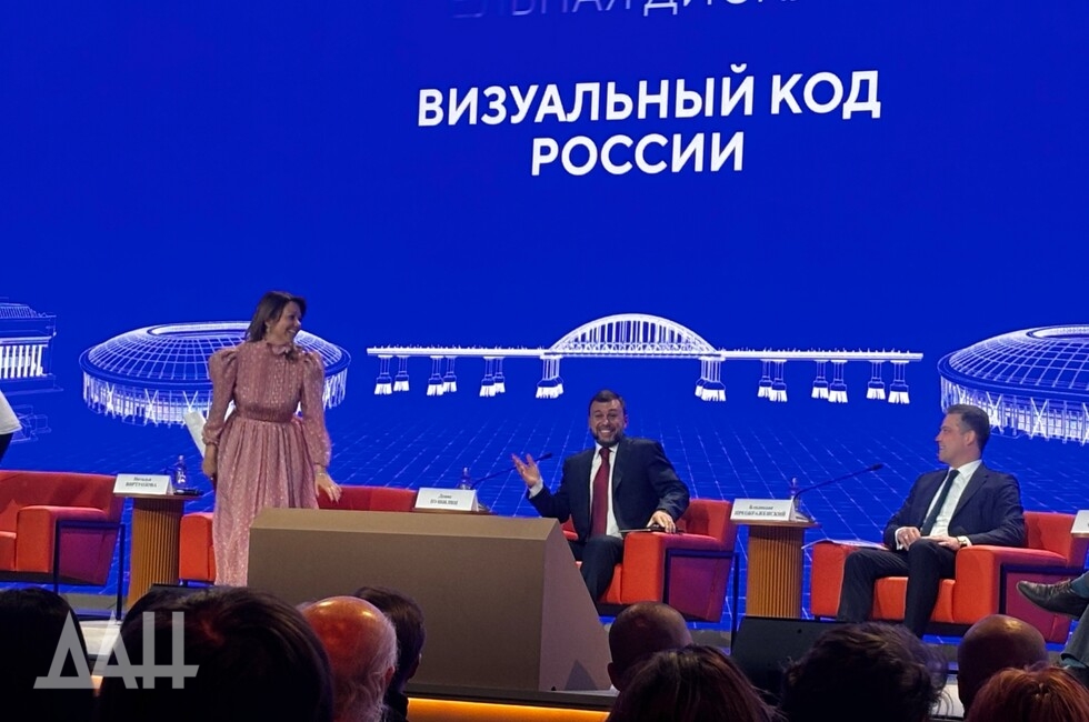 Фото: Донецкое агентство новостей