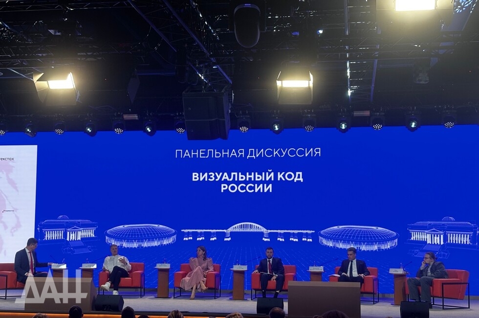 Фото: Донецкое агентство новостей