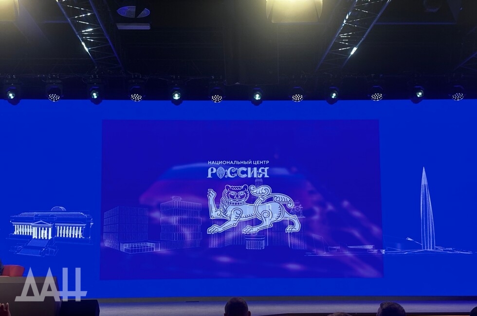 Фото: Донецкое агентство новостей