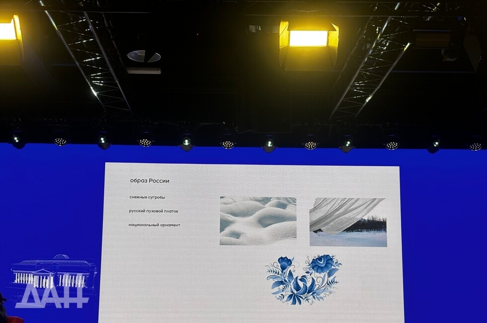 Фото: Донецкое агентство новостей