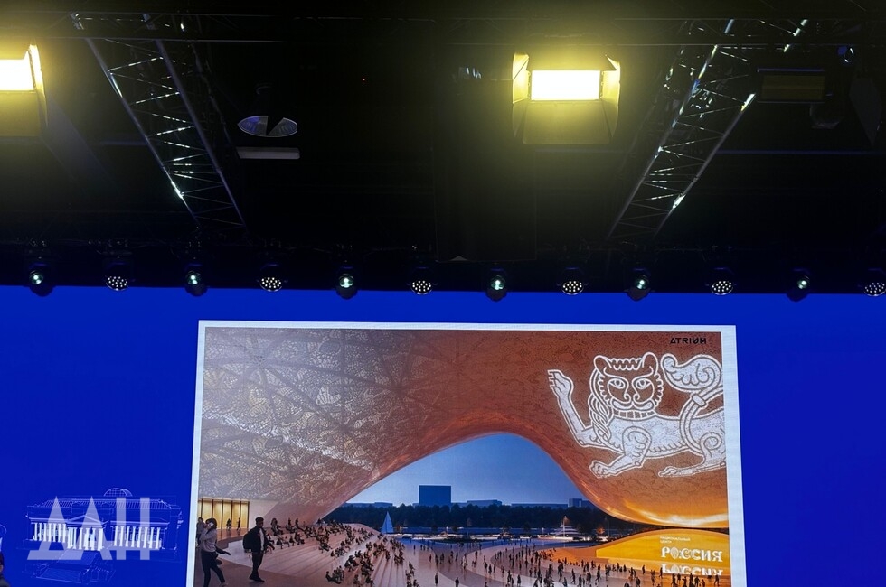 Фото: Донецкое агентство новостей