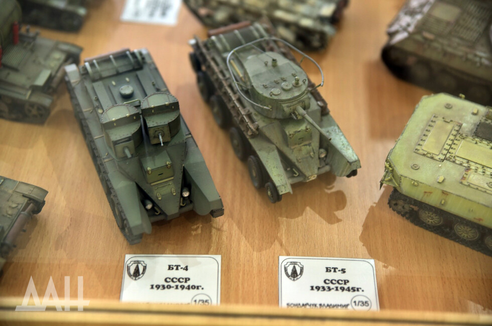 Фото: Донецкое агентство новостей