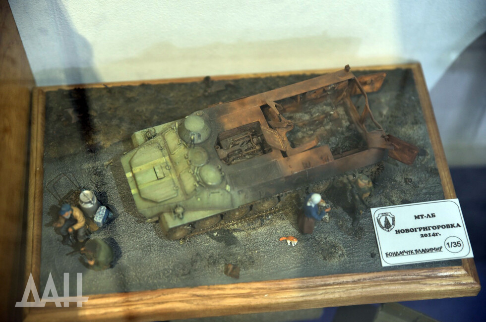 Фото: Донецкое агентство новостей