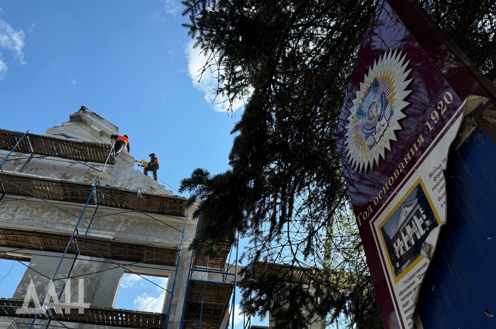 Фото: Донецкое агентство новостей