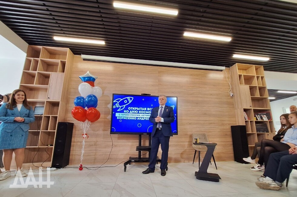 Фото: Донецкое агентство новостей