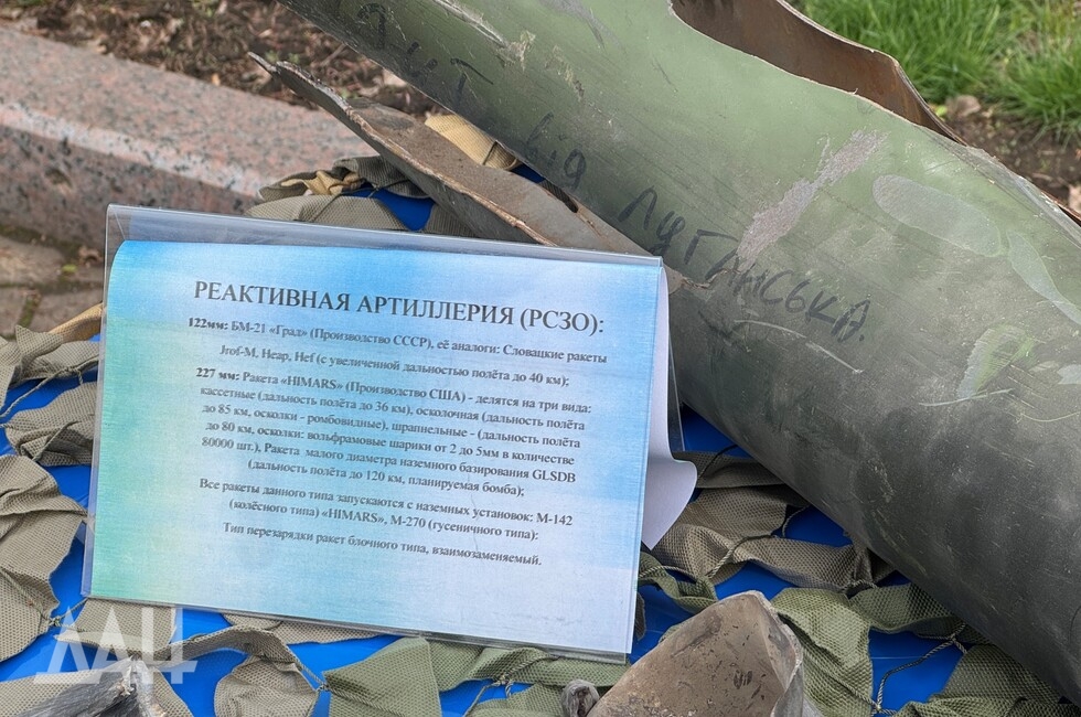 Фото: Донецкое агентство новостей