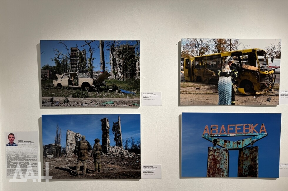 Фото: Донецкое агентство новостей