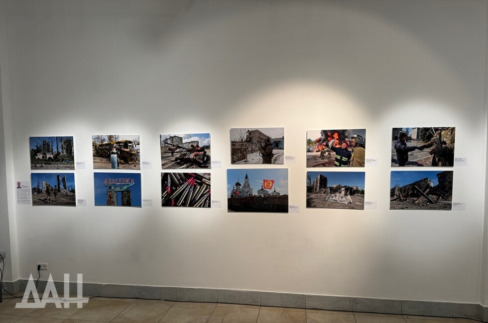 Фото: Донецкое агентство новостей