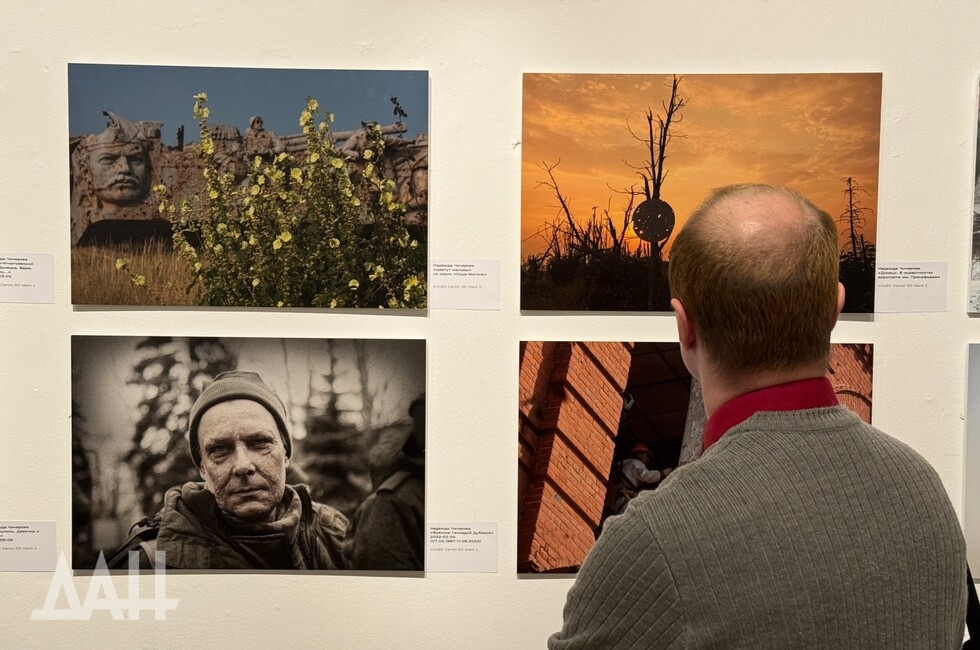 Фото: Донецкое агентство новостей