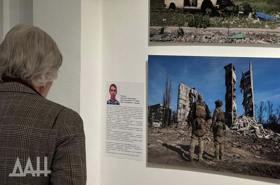 Фото: Донецкое агентство новостей