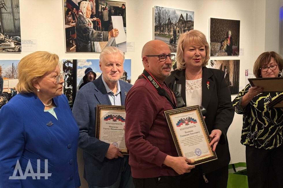 Фото: Донецкое агентство новостей