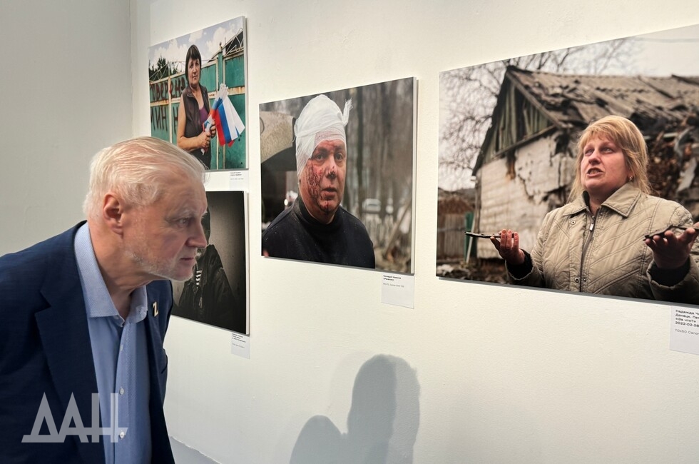 Фото: Донецкое агентство новостей