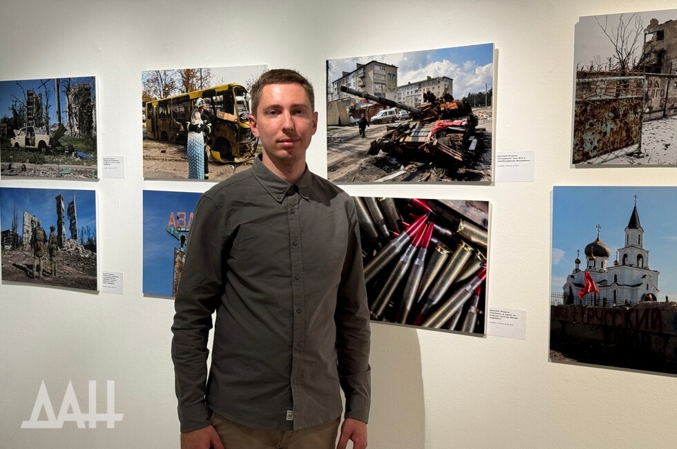 Фото: Донецкое агентство новостей