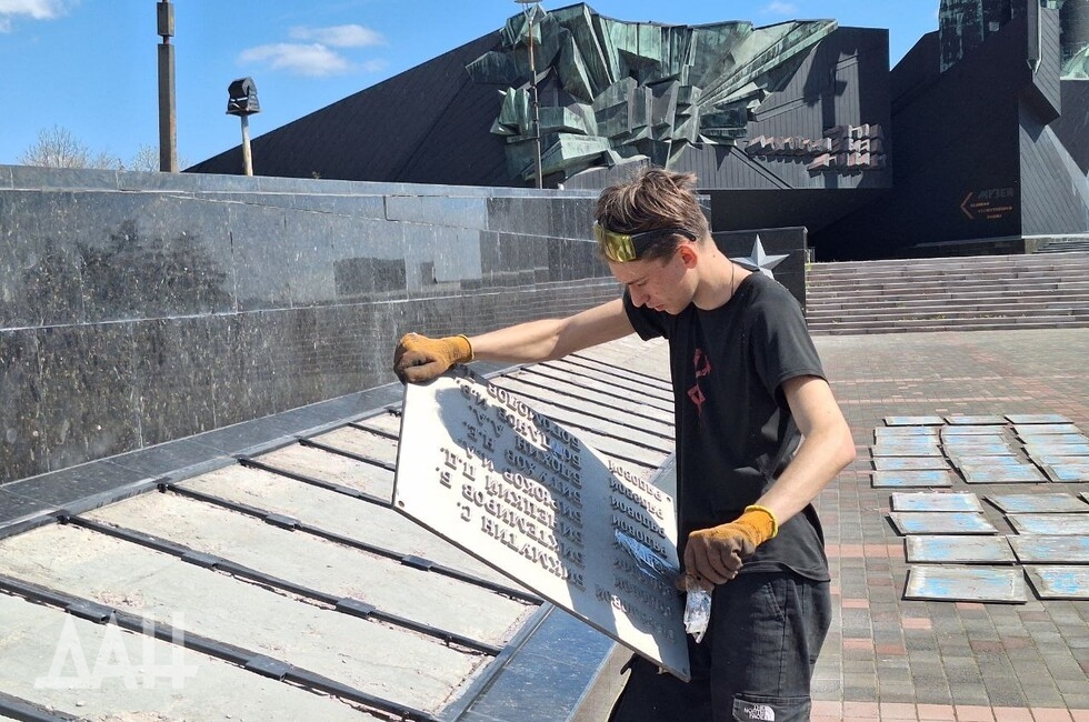 Фото: Донецкое агентство новостей