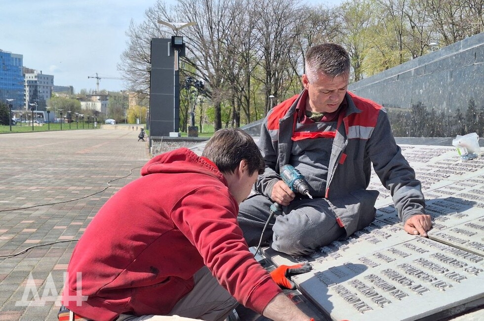 Фото: Донецкое агентство новостей