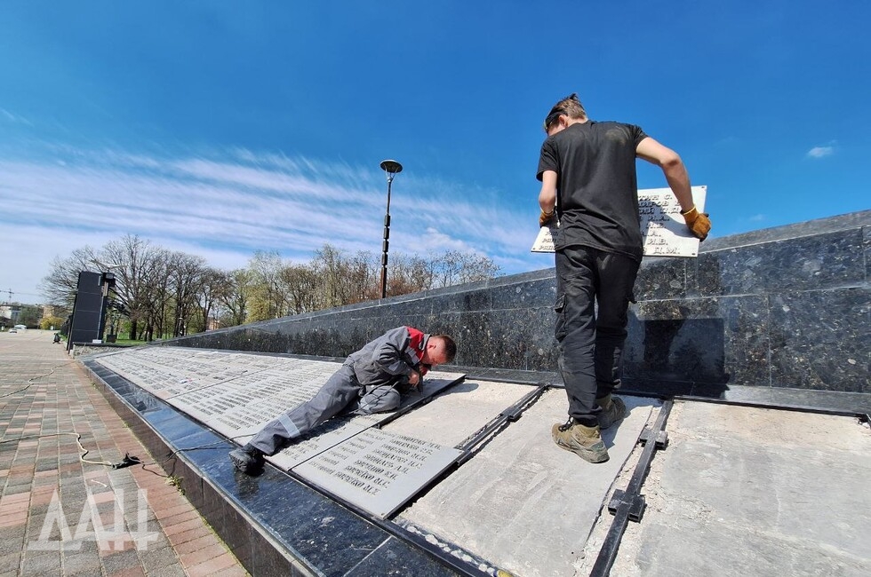 Фото: Донецкое агентство новостей
