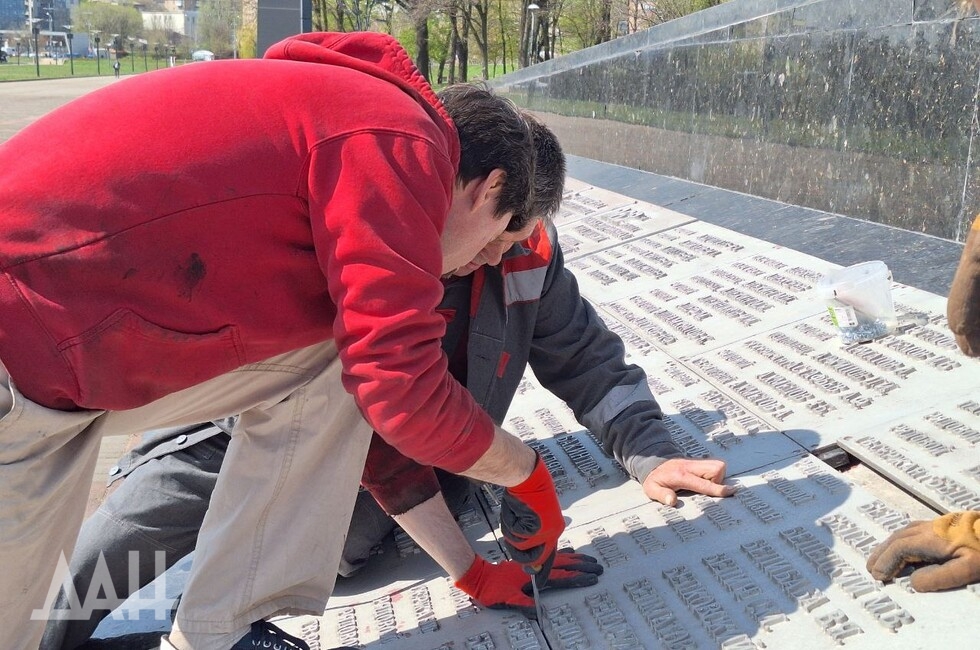 Фото: Донецкое агентство новостей