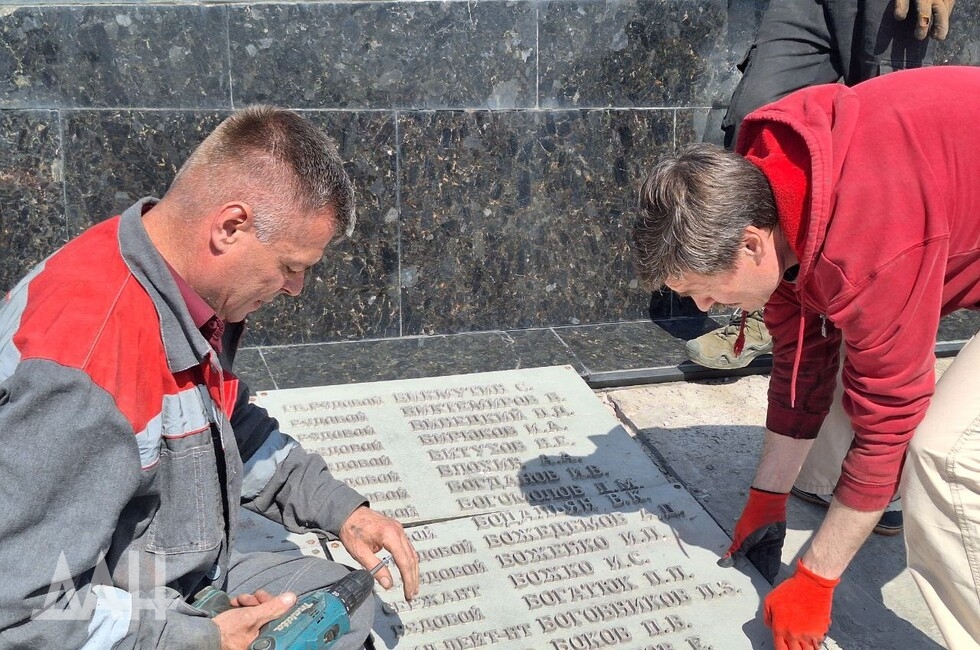 Фото: Донецкое агентство новостей