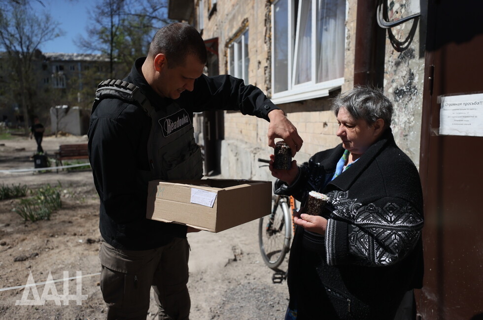 Фото: Донецкое агентство новостей