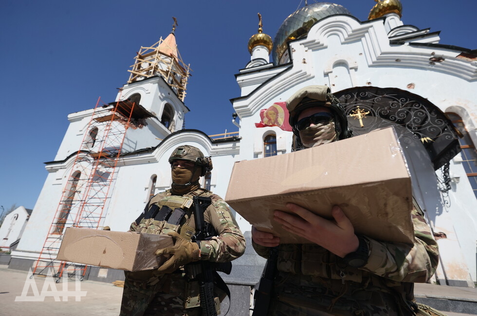 Фото: Донецкое агентство новостей