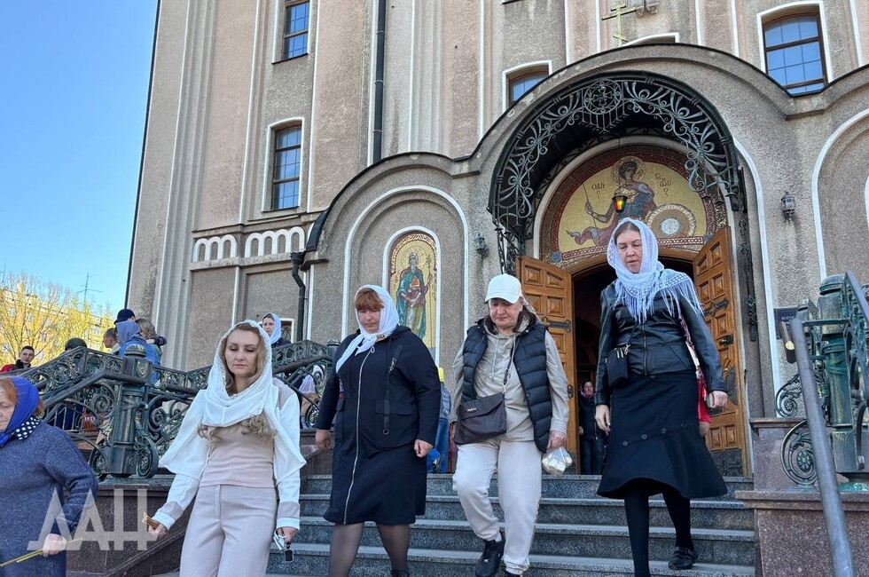 Фото: Донецкое агентство новостей