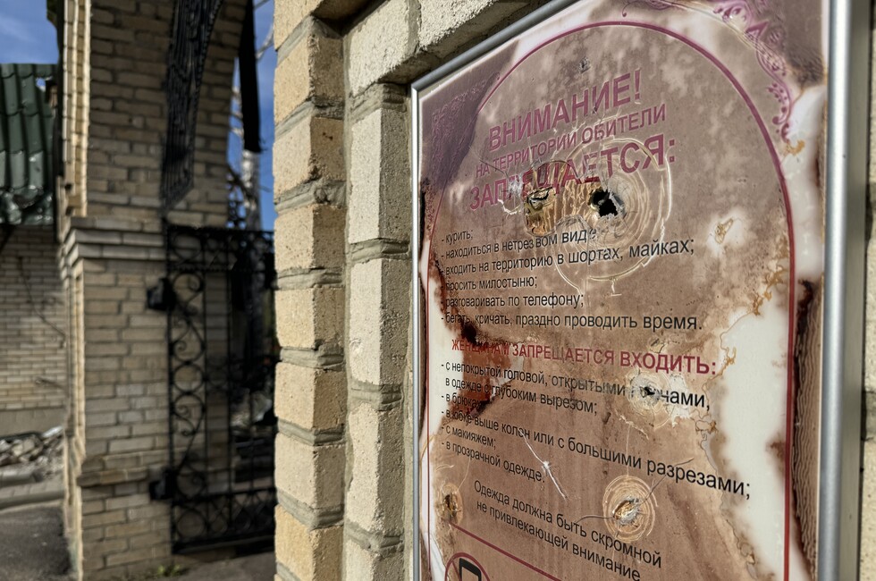 Фото: Донецкое агентство новостей