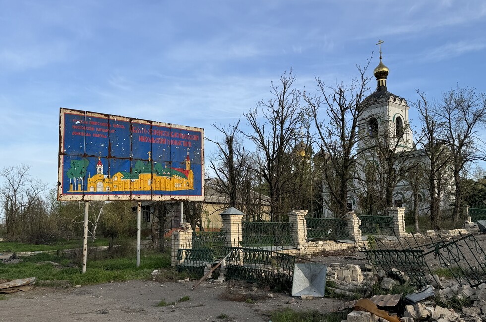 Фото: Донецкое агентство новостей