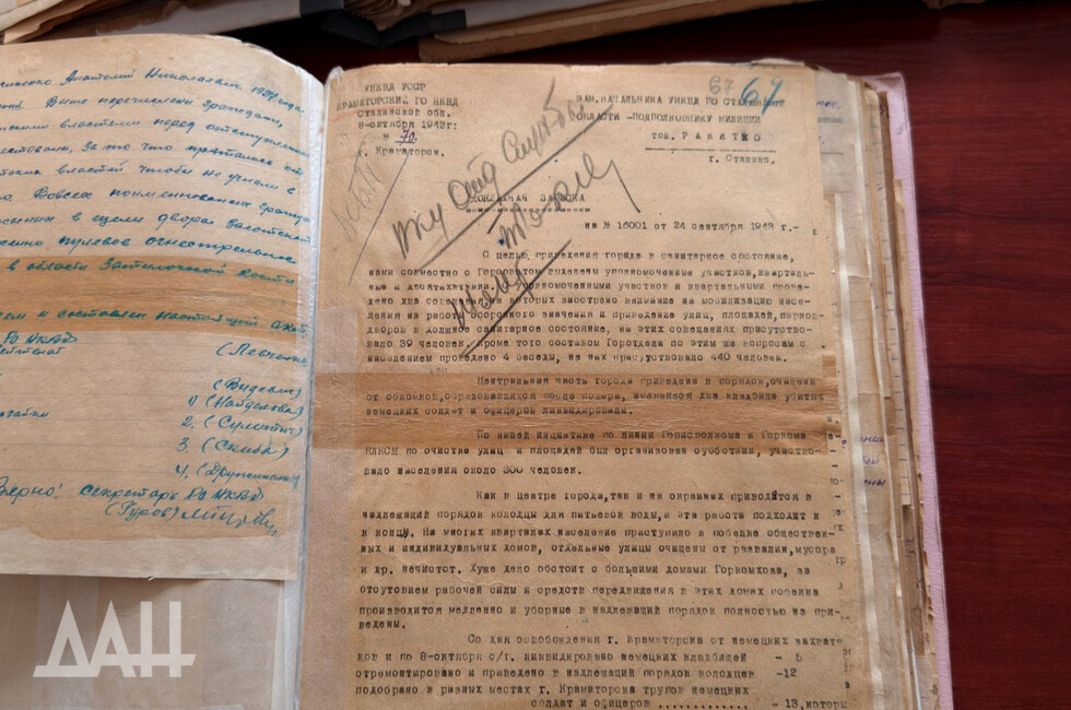 Фото: Донецкое агентство новостей