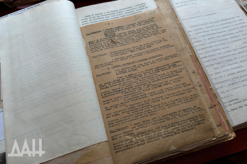 Фото: Донецкое агентство новостей