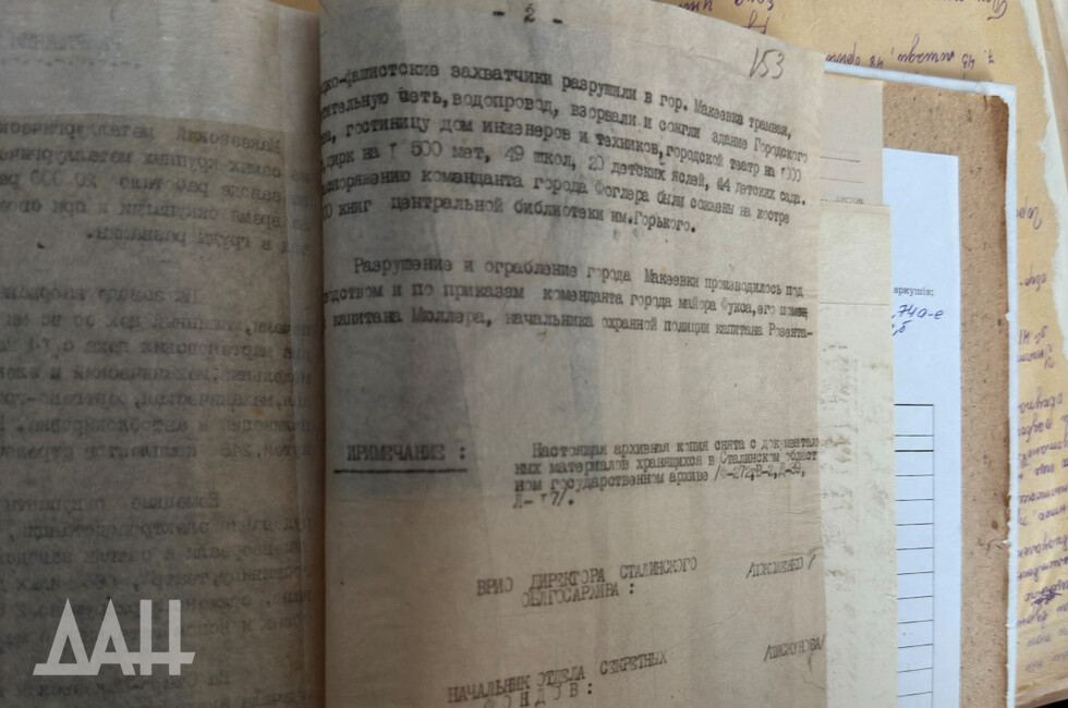 Фото: Донецкое агентство новостей