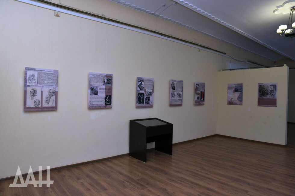 Фото: Донецкое агентство новостей