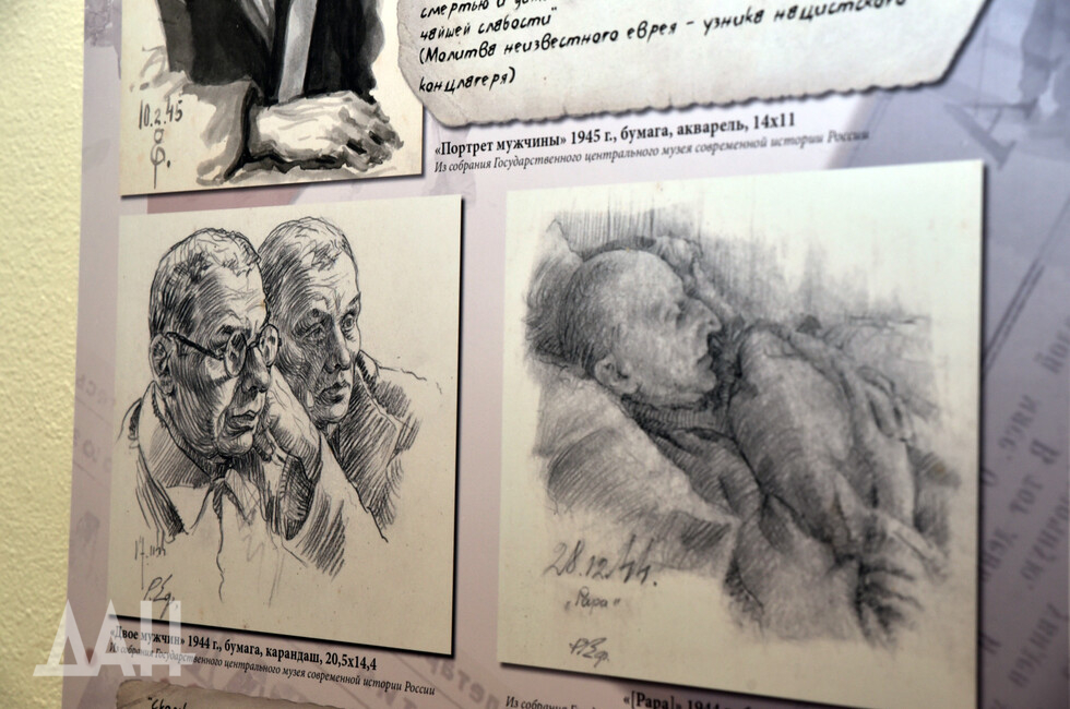 Фото: Донецкое агентство новостей