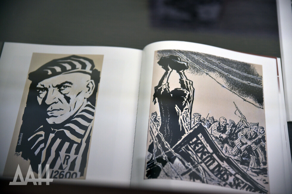 Фото: Донецкое агентство новостей