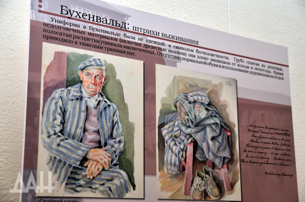 Фото: Донецкое агентство новостей