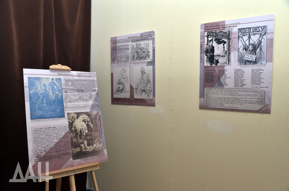 Фото: Донецкое агентство новостей