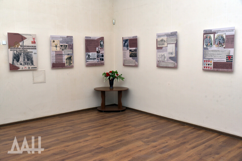 Фото: Донецкое агентство новостей