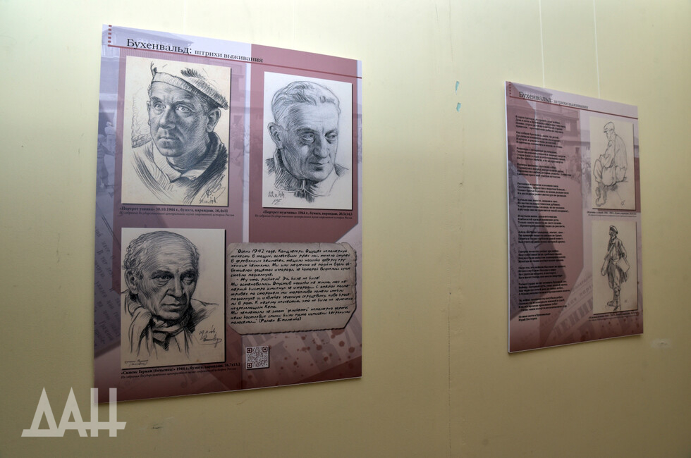 Фото: Донецкое агентство новостей