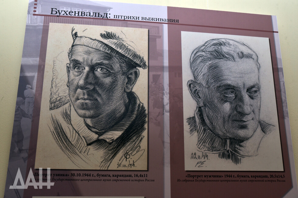 Фото: Донецкое агентство новостей