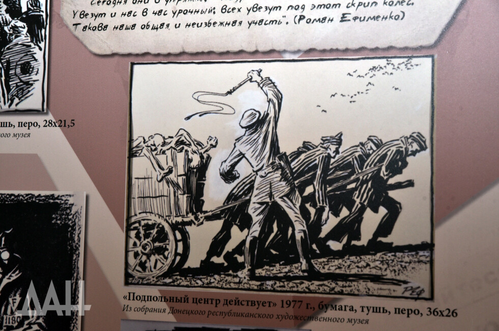 Фото: Донецкое агентство новостей