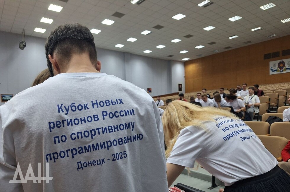 Фото: Донецкое агентство новостей