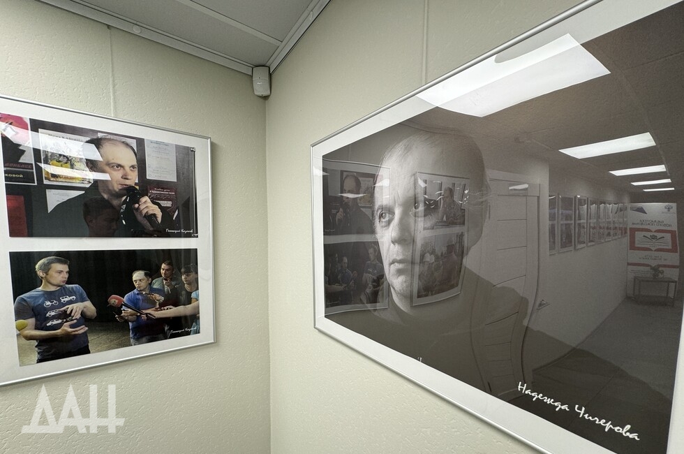 Фото: Донецкое агентство новостей