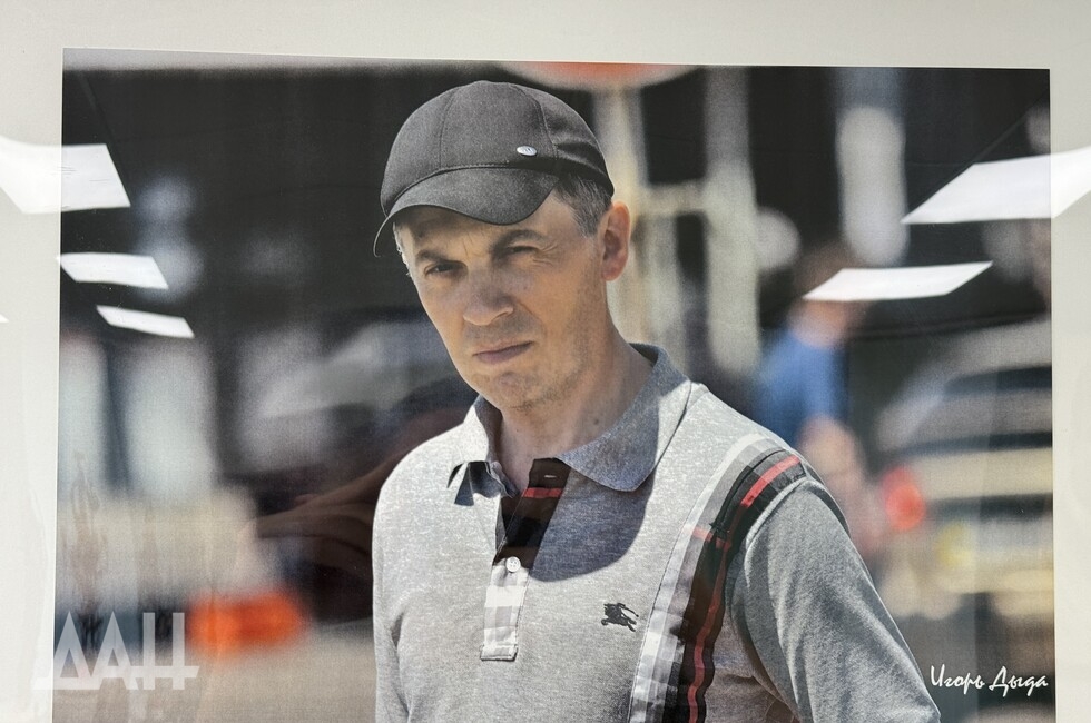 Фото: Донецкое агентство новостей