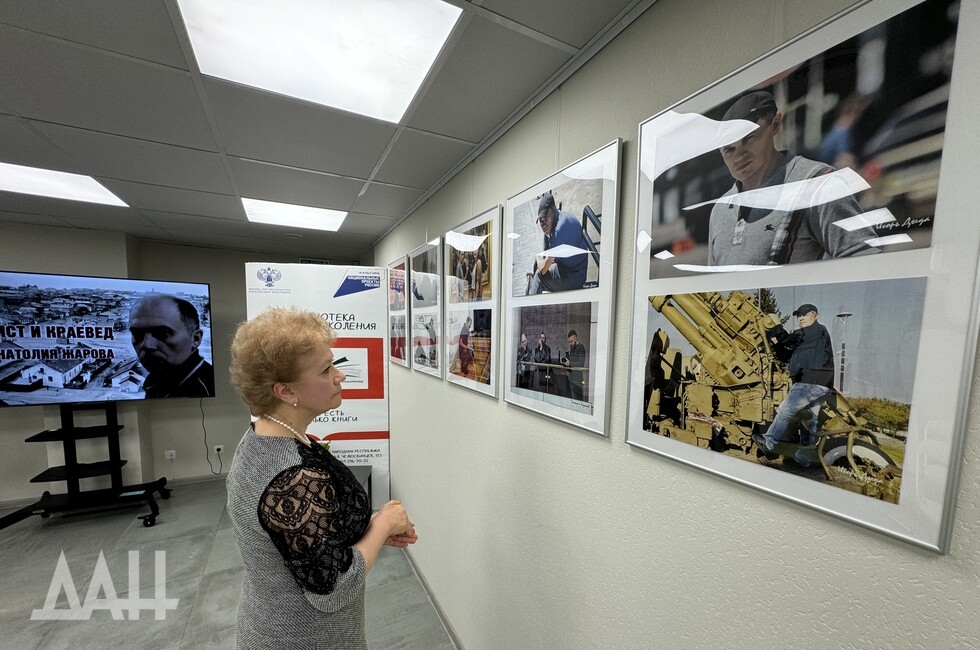 Фото: Донецкое агентство новостей