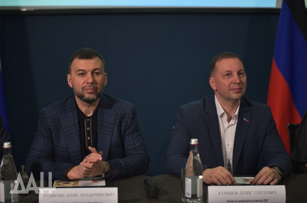 Фото: Донецкое агентство новостей