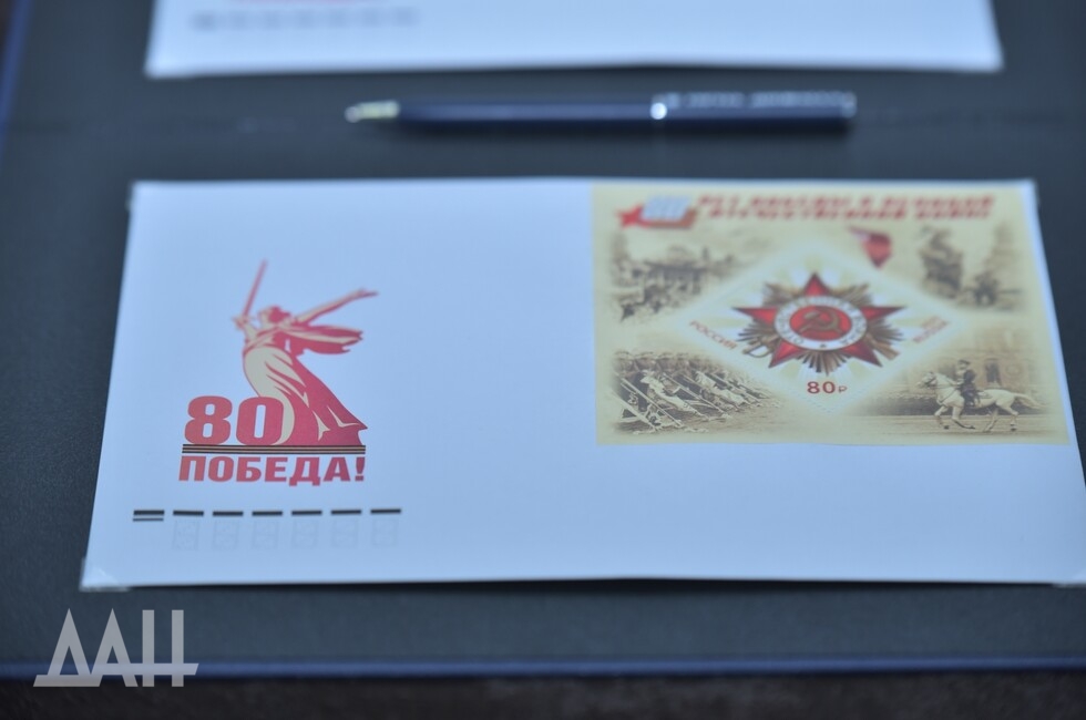 Фото: Донецкое агентство новостей