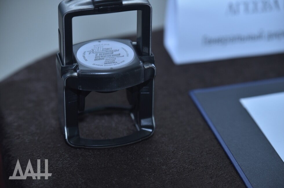 Фото: Донецкое агентство новостей