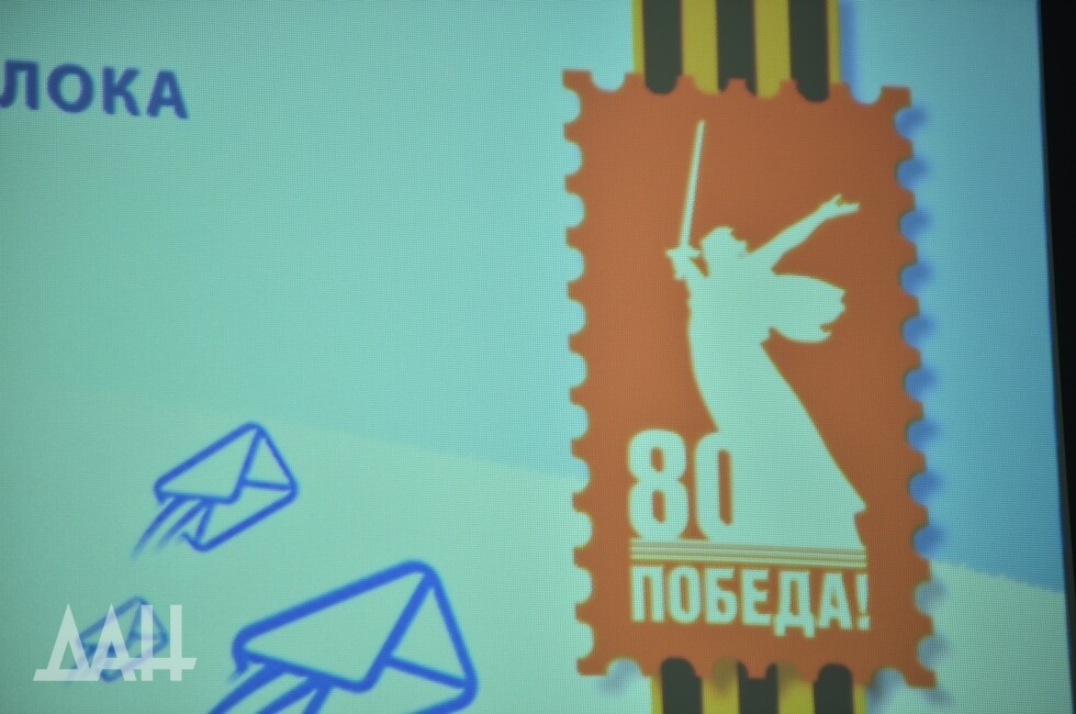 Фото: Донецкое агентство новостей