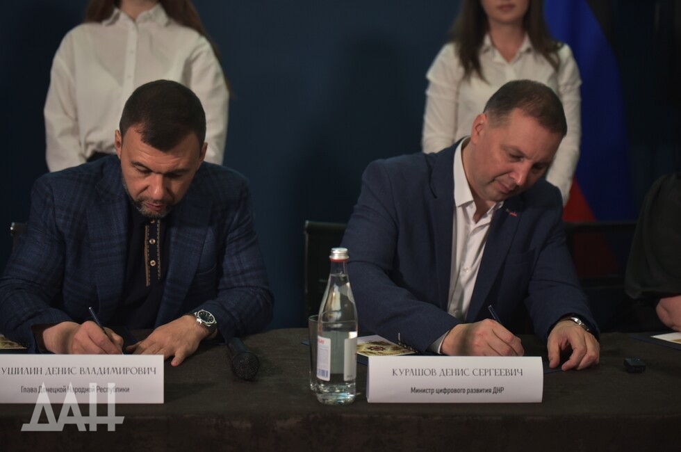 Фото: Донецкое агентство новостей